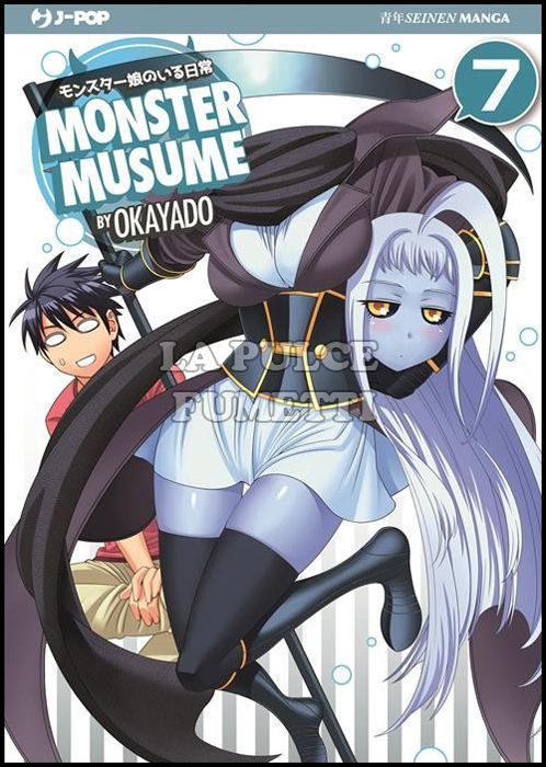 MONSTER MUSUME # 7